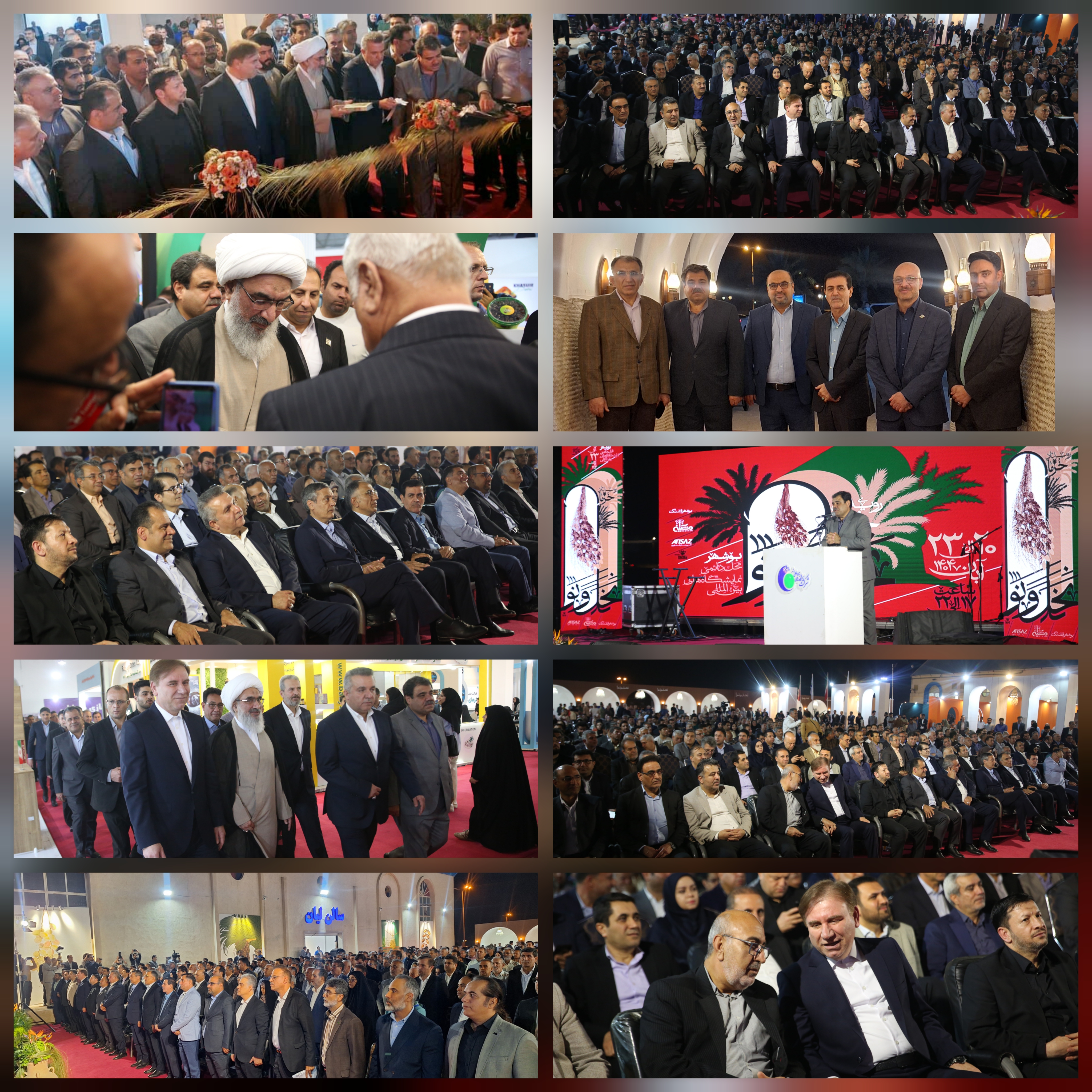 نمایشگاه خرما بوشهر، برند نمایشگاهی استان بوشهر