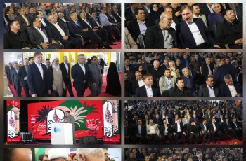 نمایشگاه خرما بوشهر، برند نمایشگاهی استان بوشهر