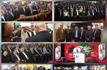 نمایشگاه خرما بوشهر، برند نمایشگاهی استان بوشهر